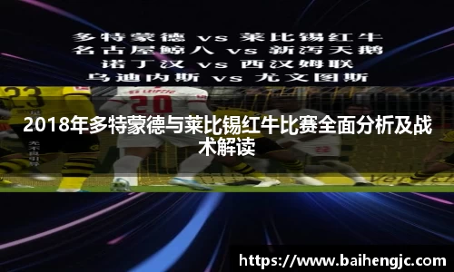 EMC易倍体育官方网站