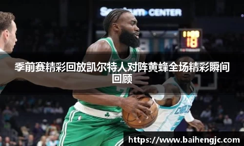 EMC易倍体育EMC SPORTS